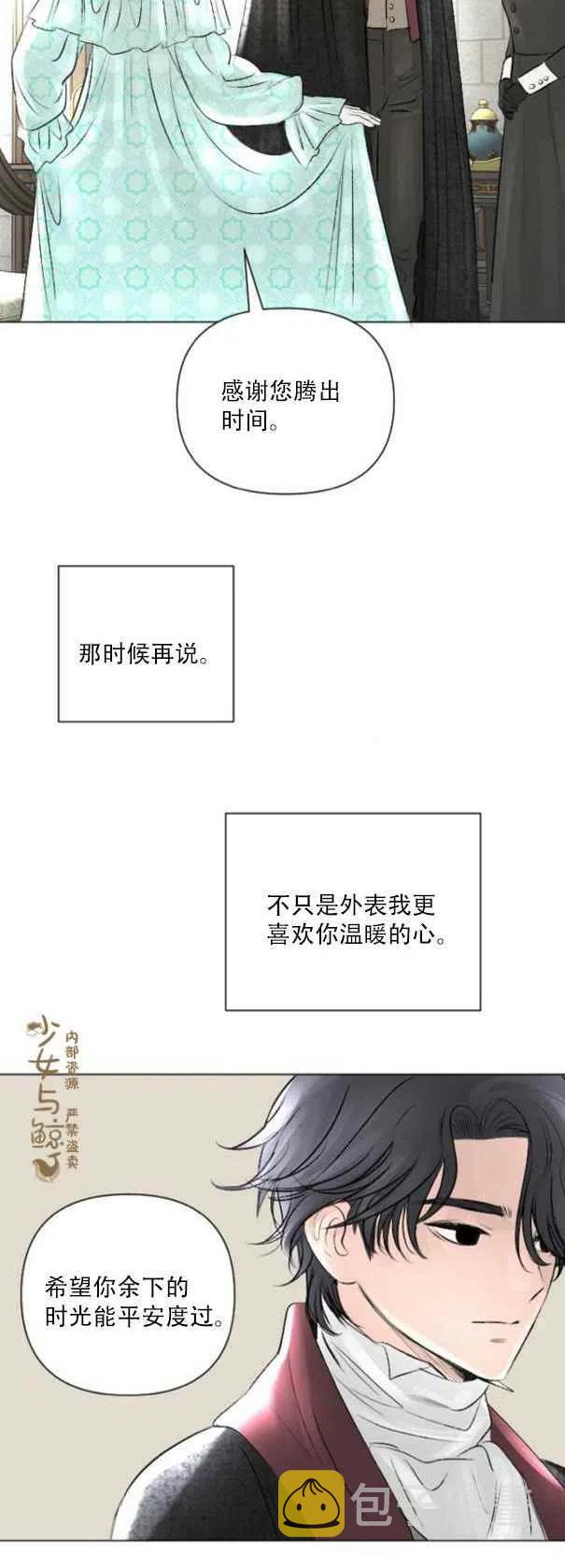 第9话19