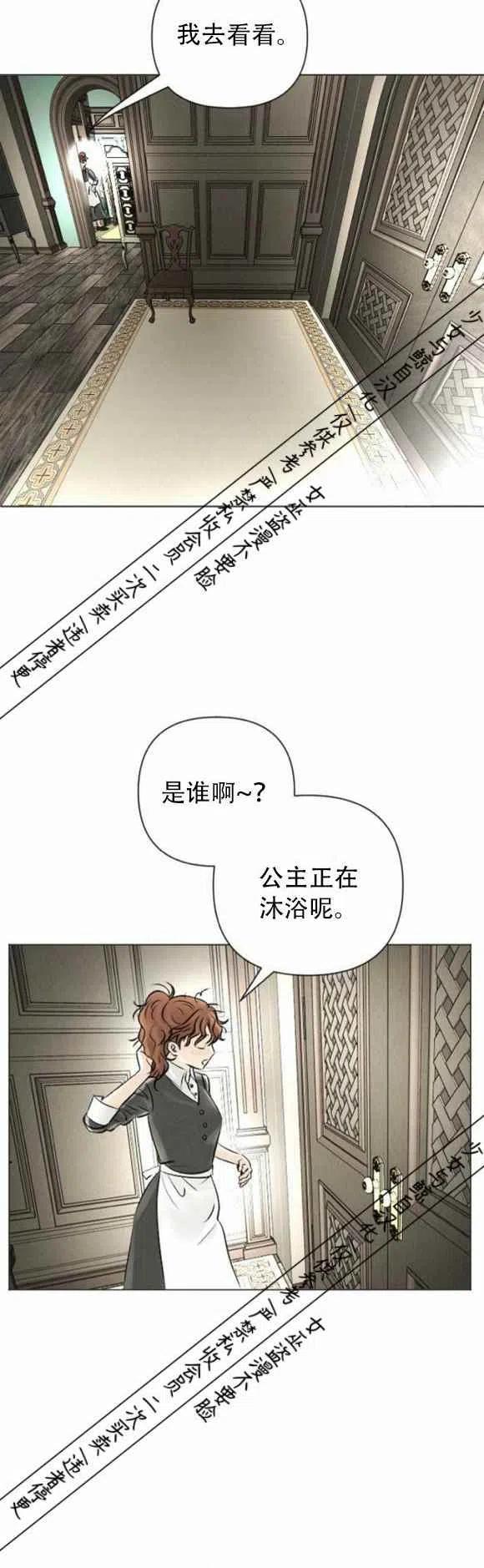 第14话37