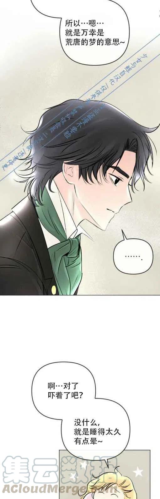 第18话18