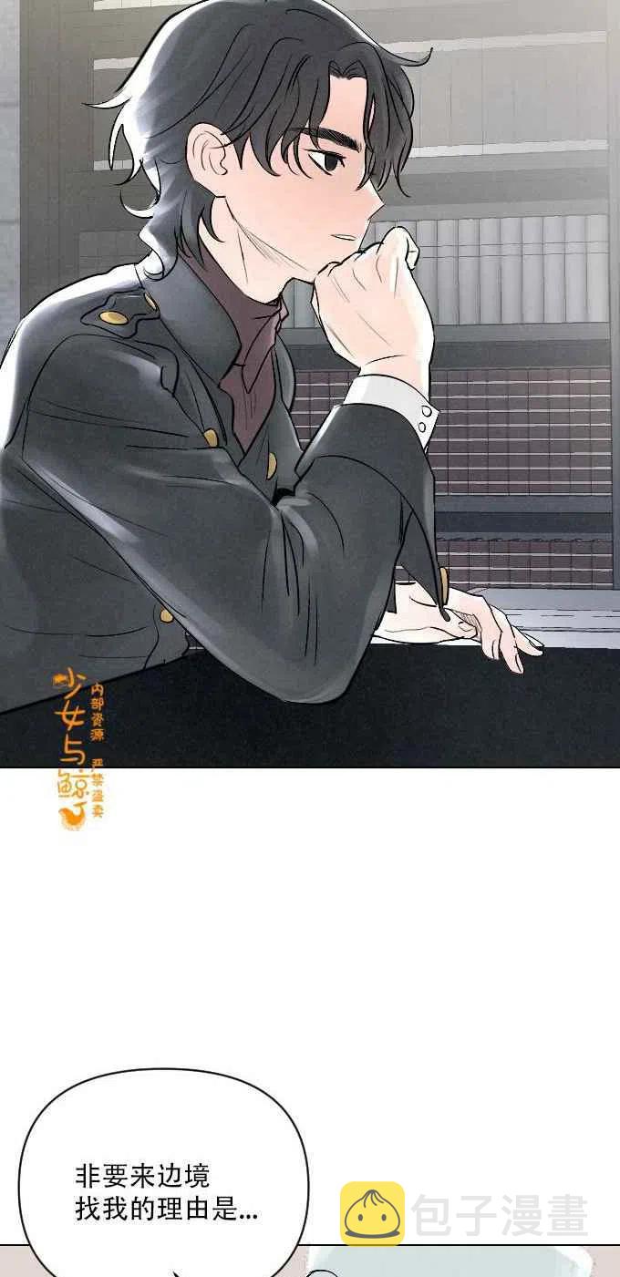 第3话2