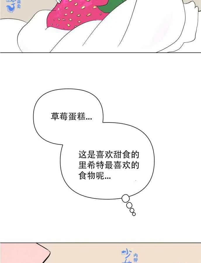 第1话78