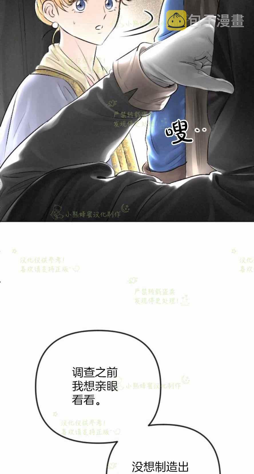 第31话59