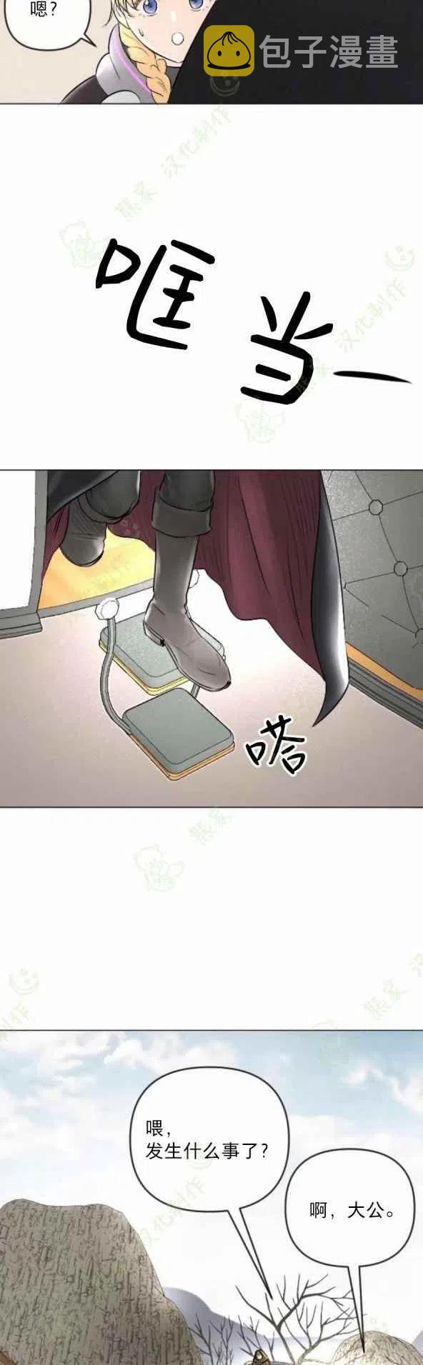 第25话37