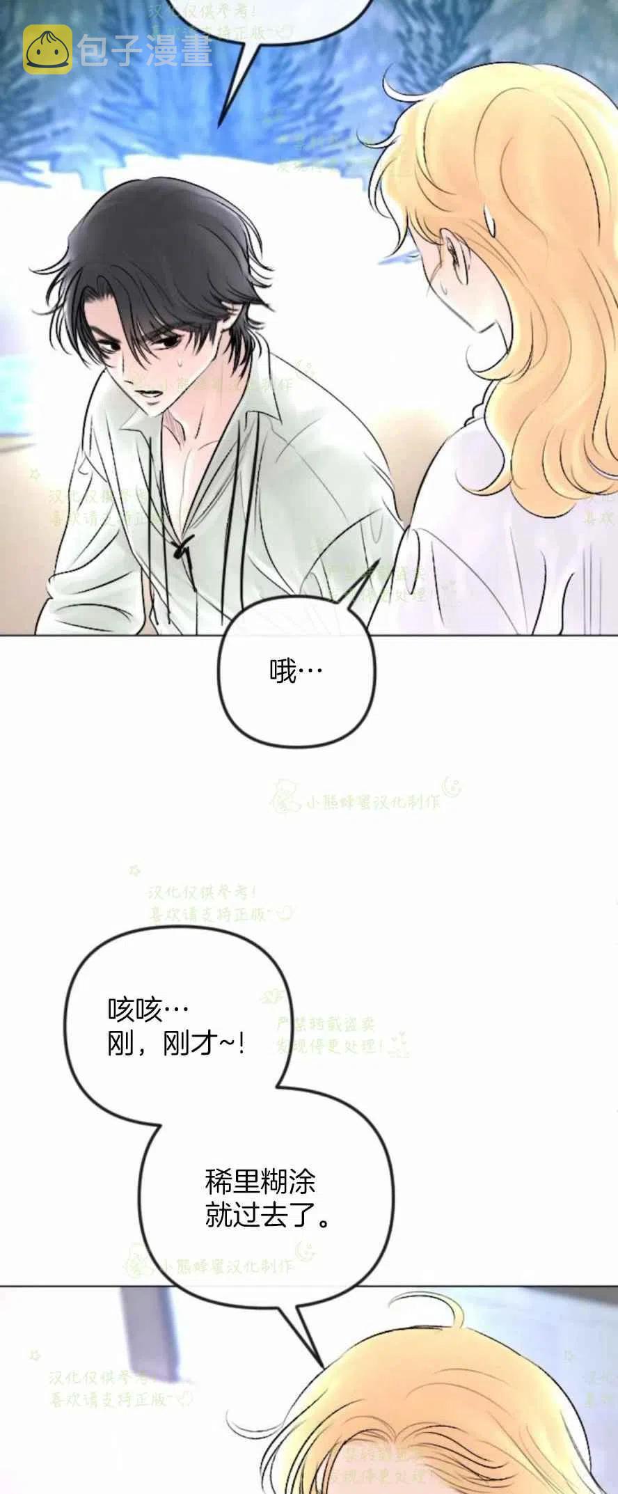 第29话1