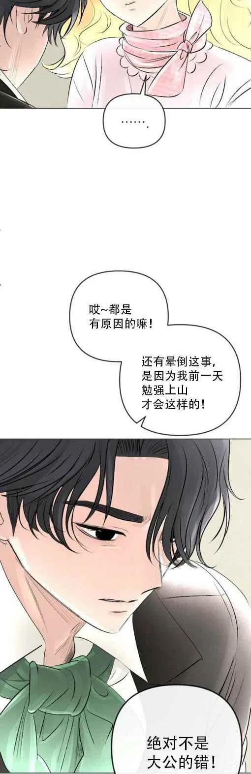 第18话23