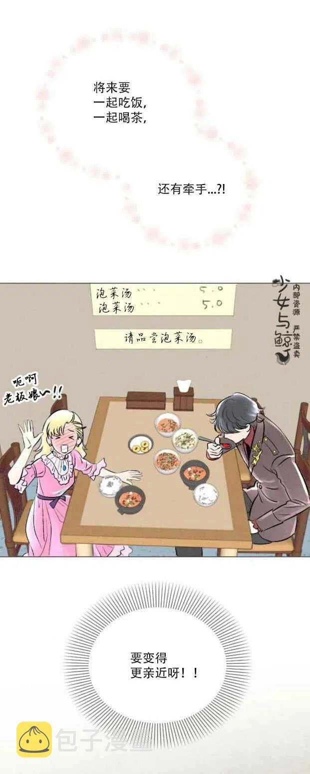 第5话37