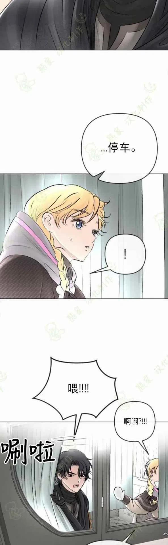 第25话35