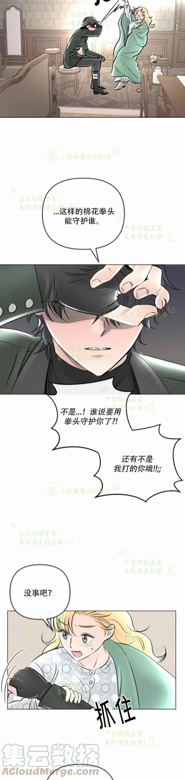 第22话45
