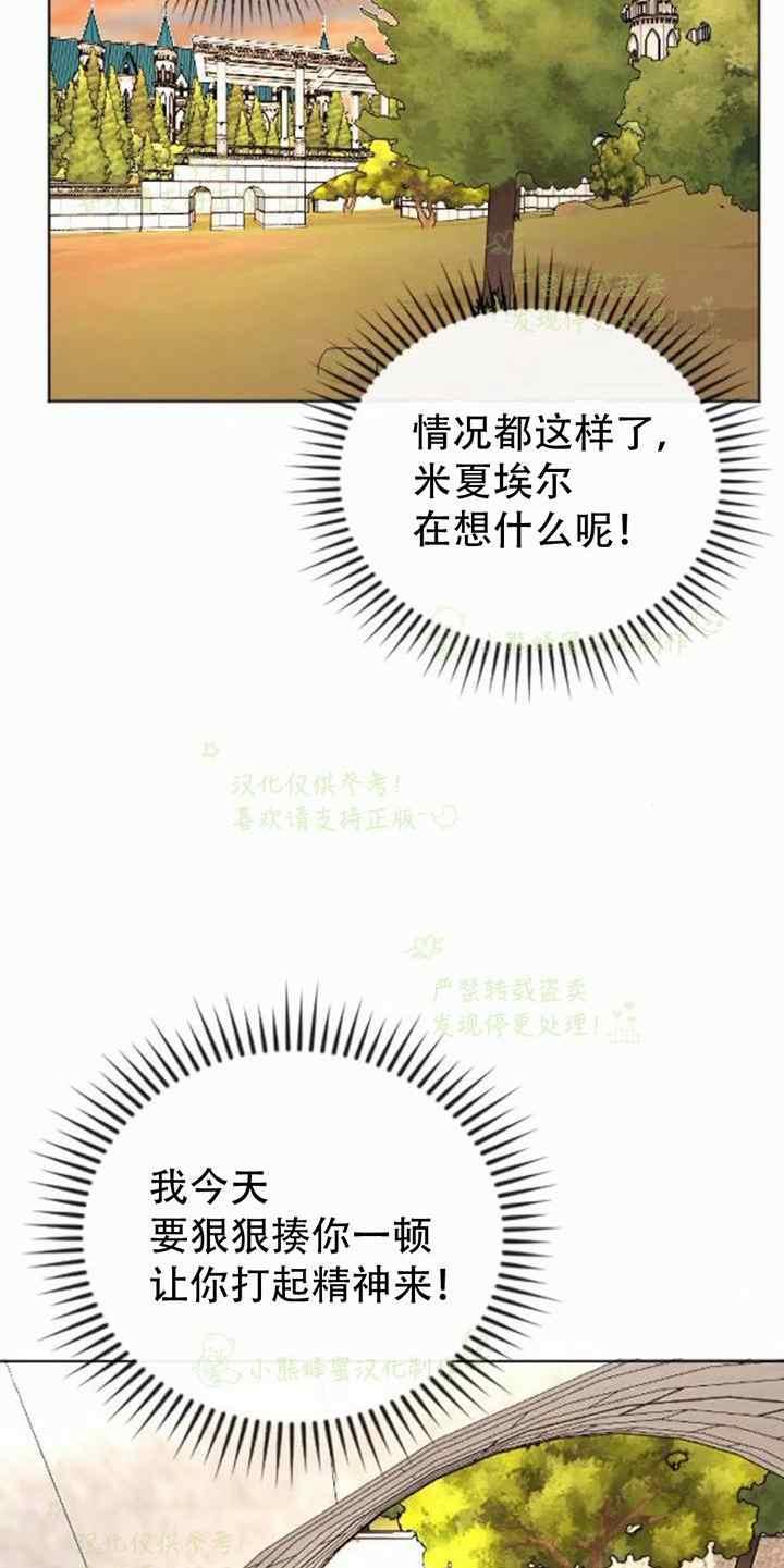 第36话55