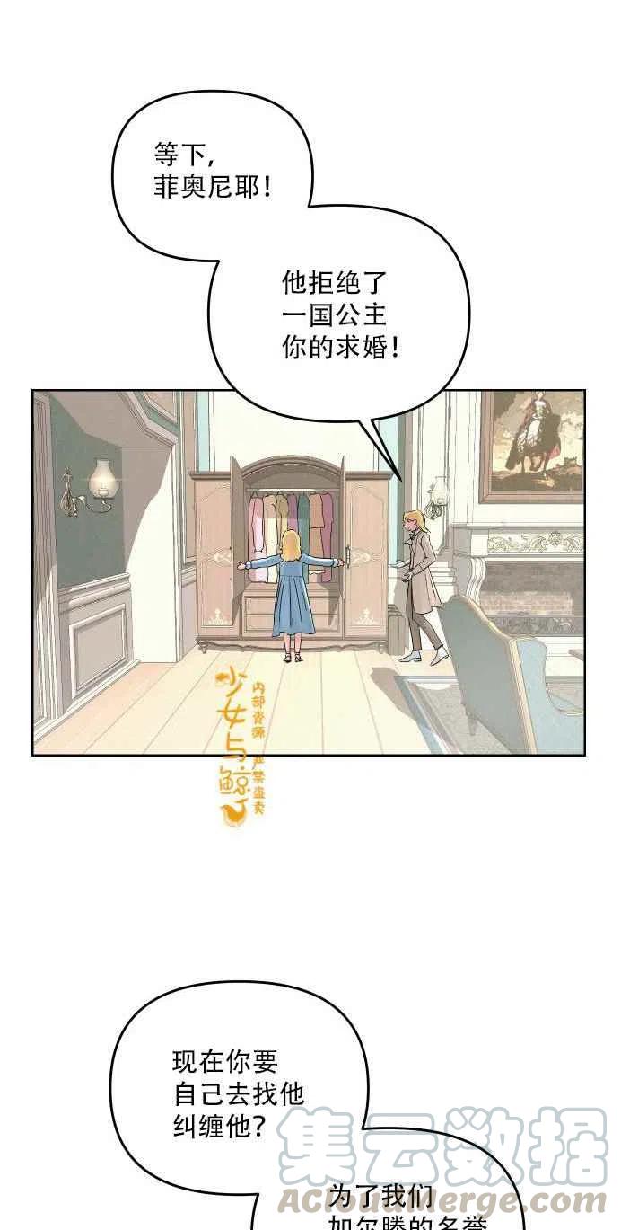 第2话61
