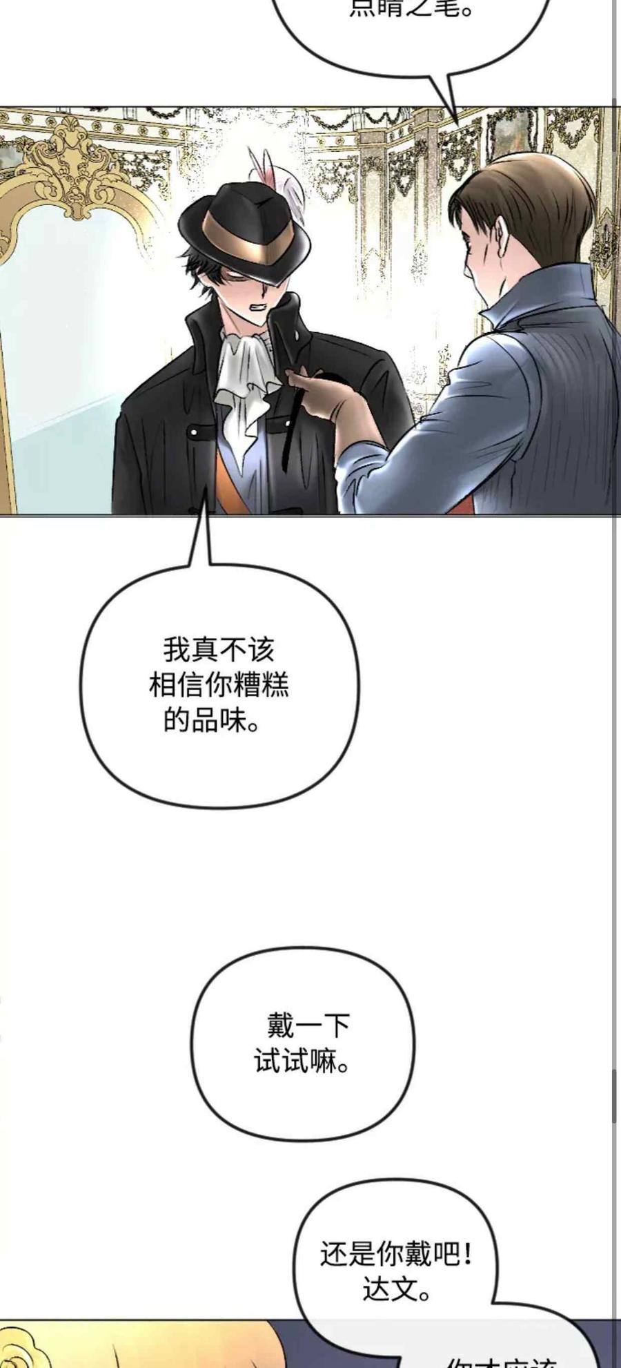 第42话26
