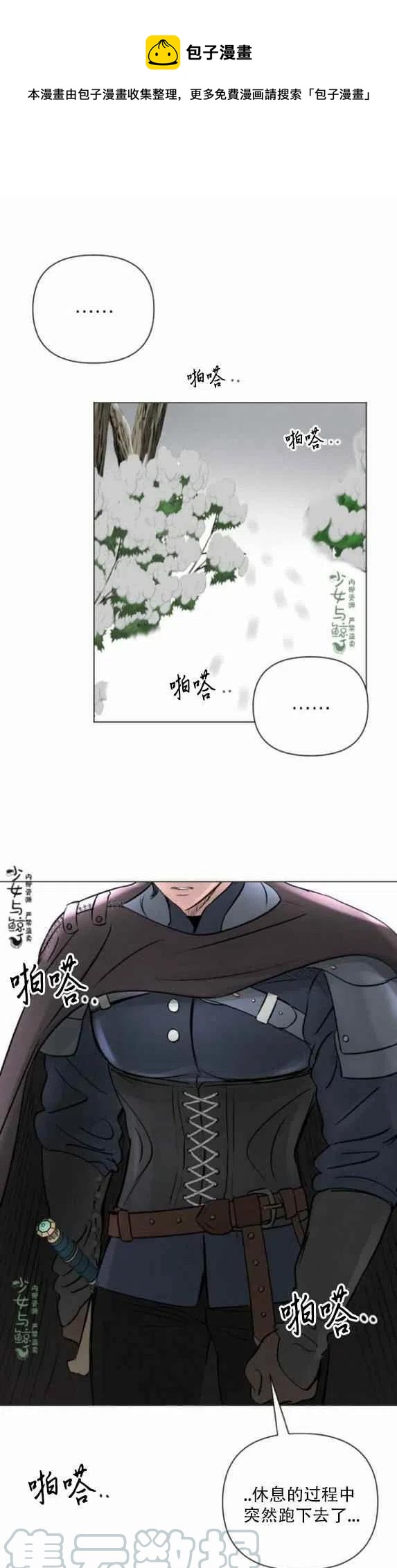 第12话30