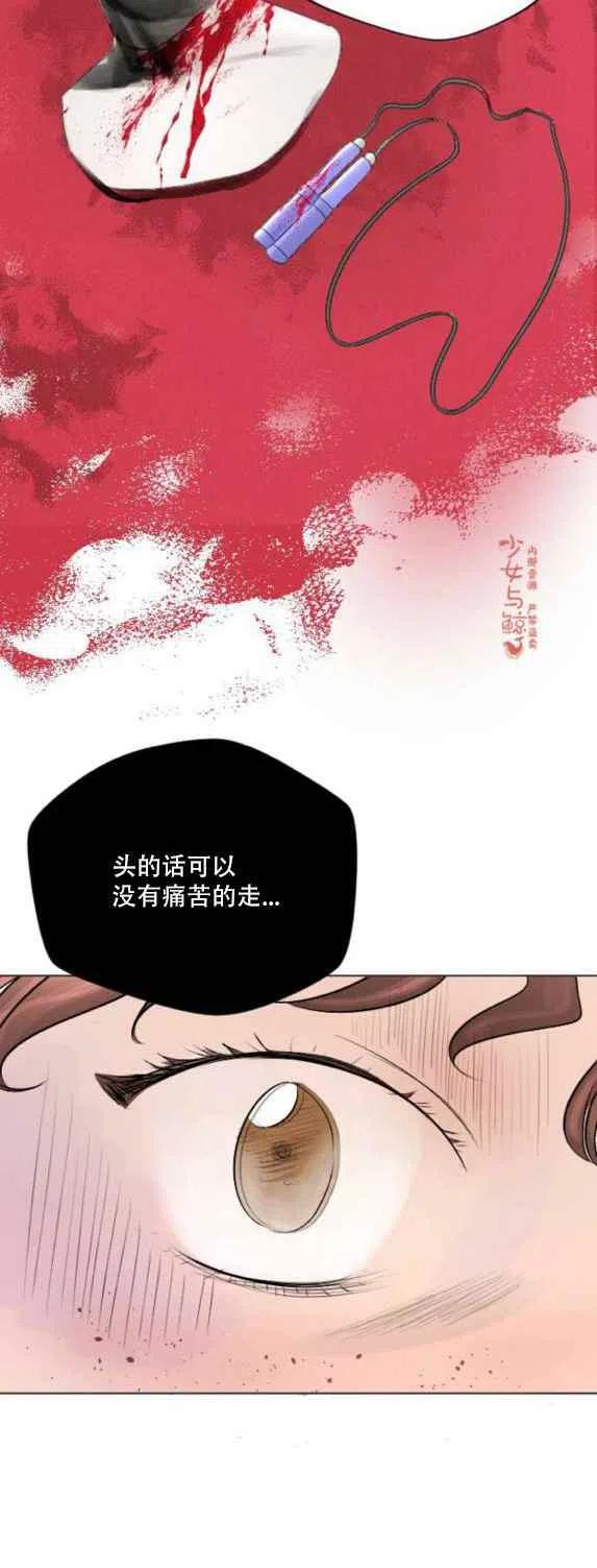 第12话17