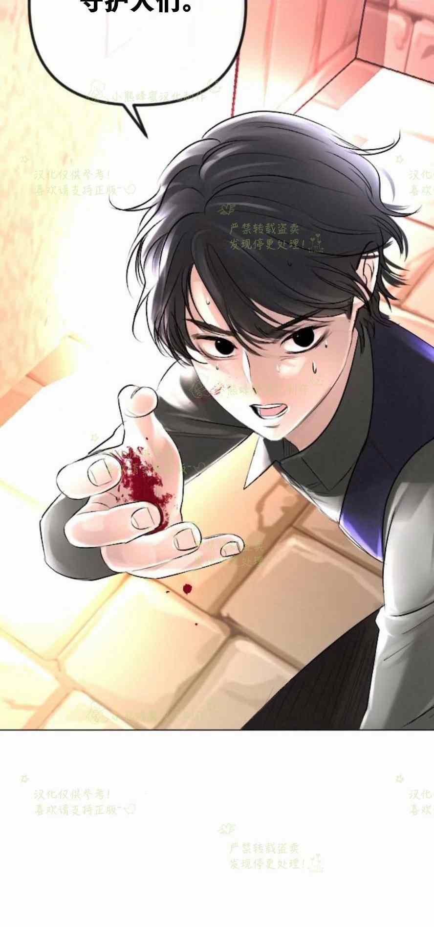 第34话60