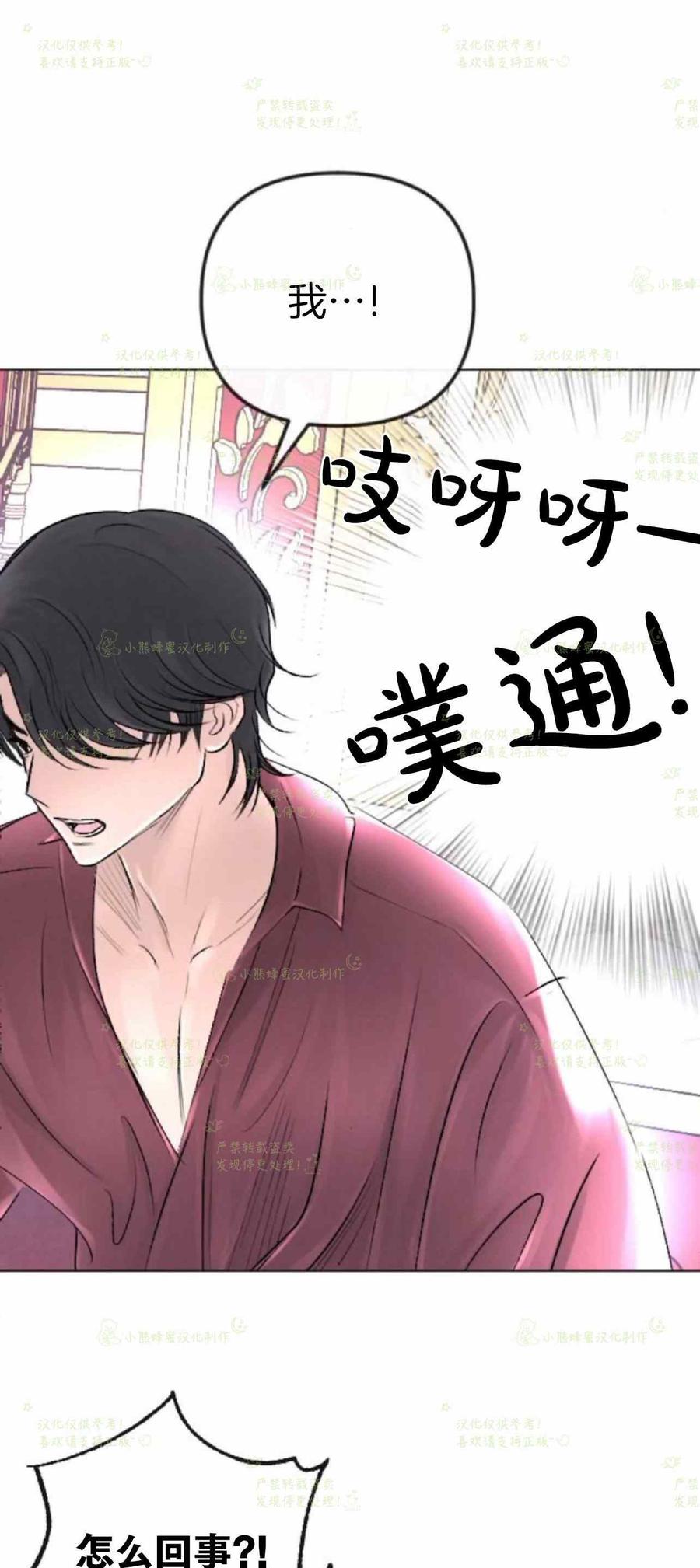 第34话28
