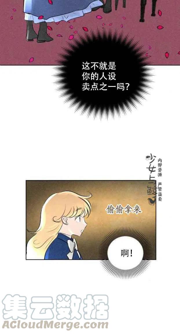 第4话15