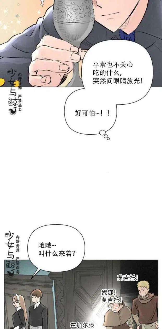 第6话20