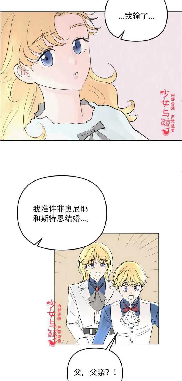 第2话34