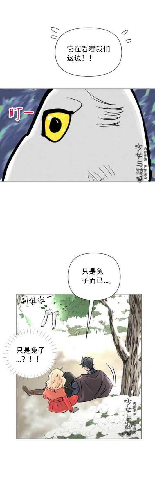 第13话5