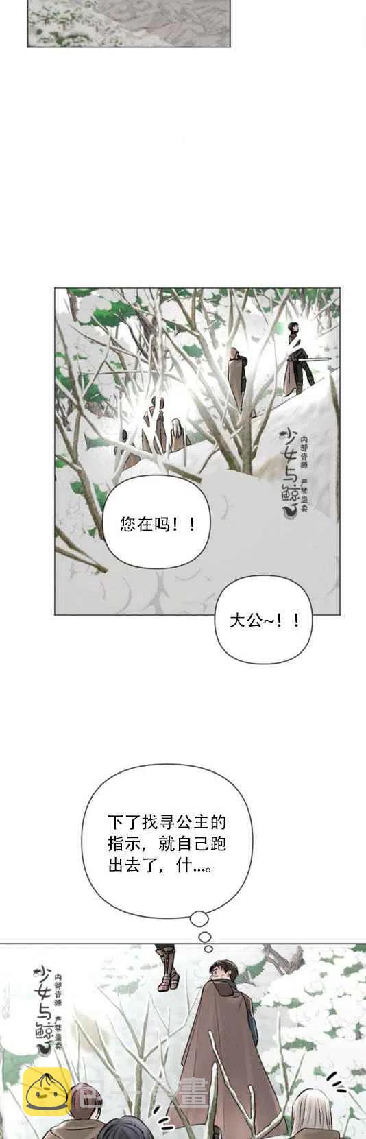 第13话17
