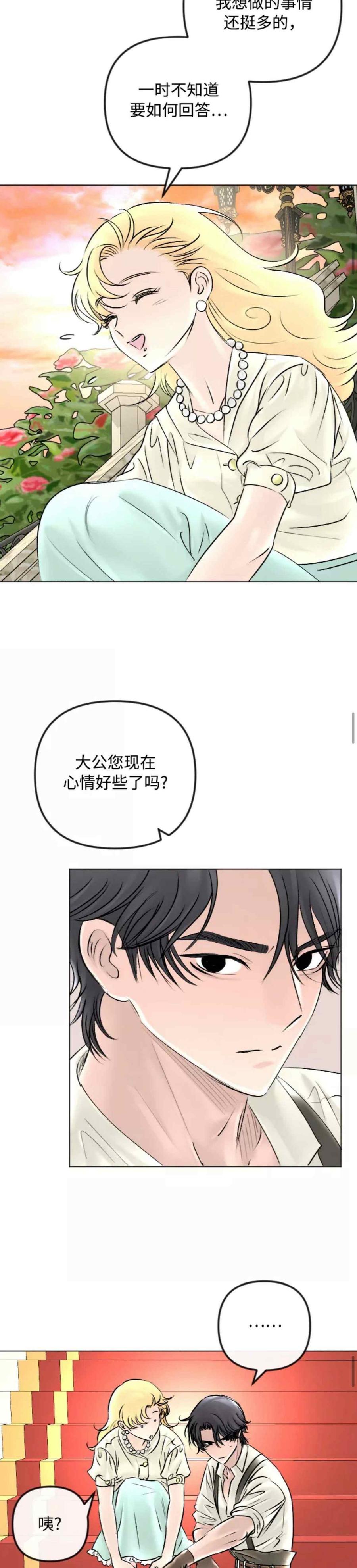 第45话27