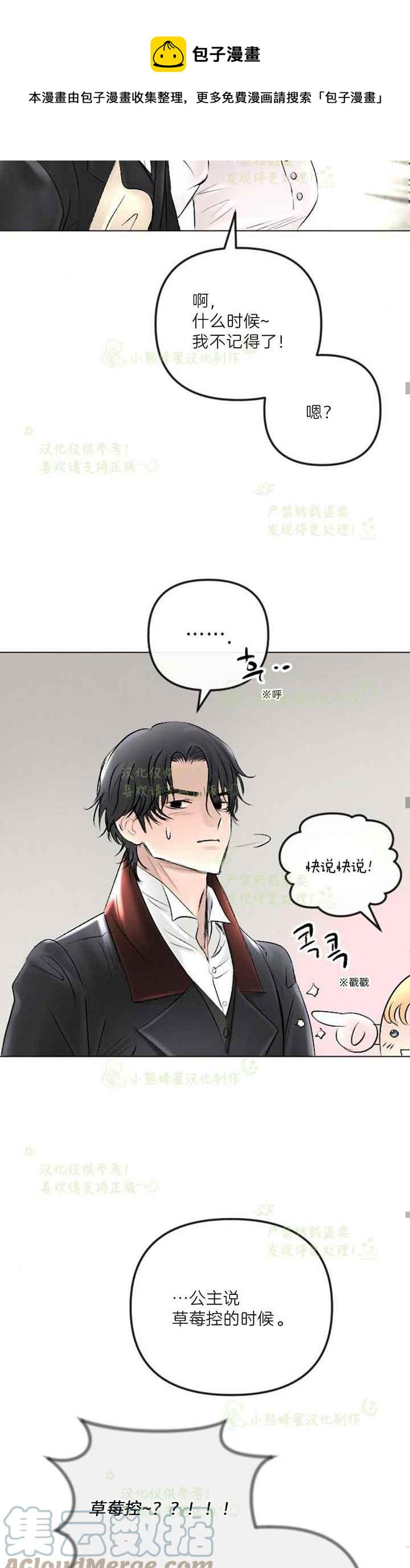 第41话36