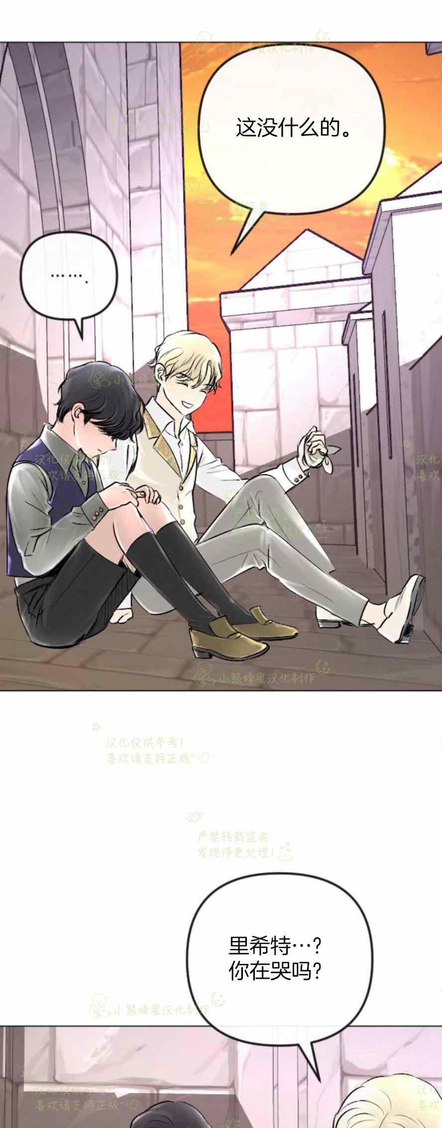 第34话47