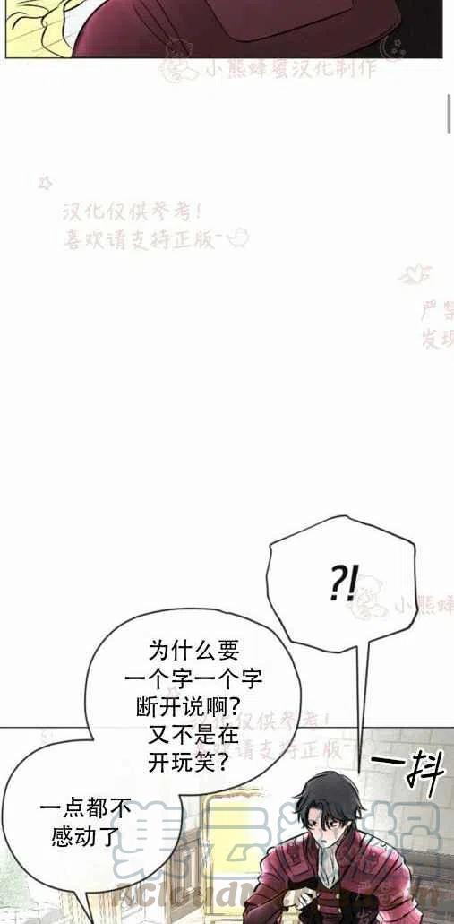 第20话45