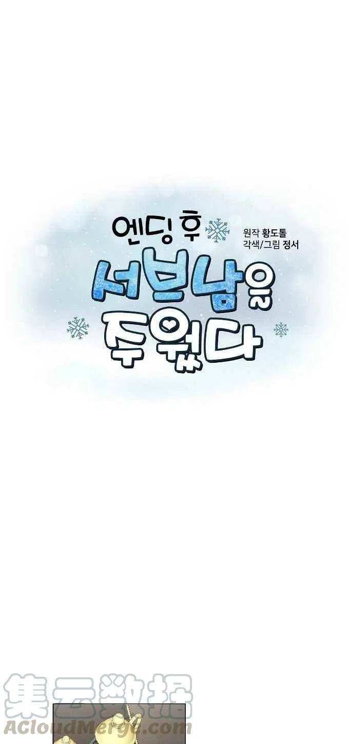 第3话9