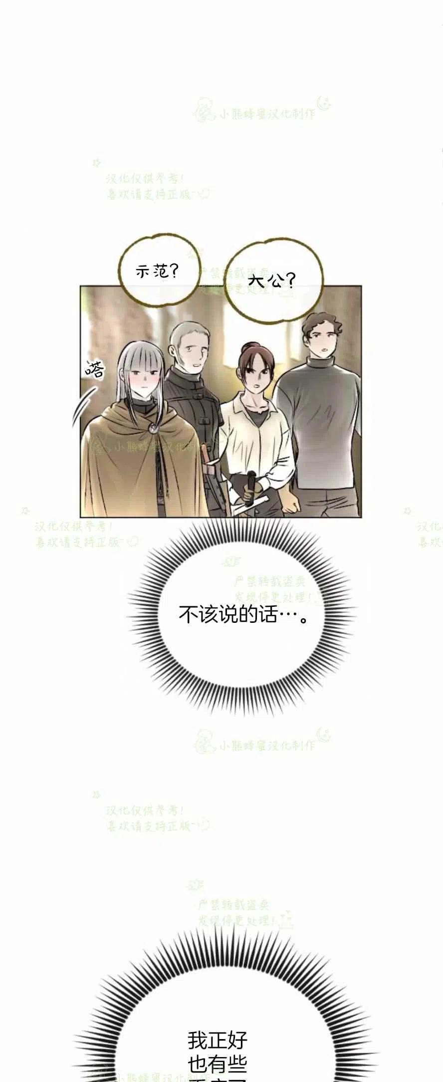 第30话22