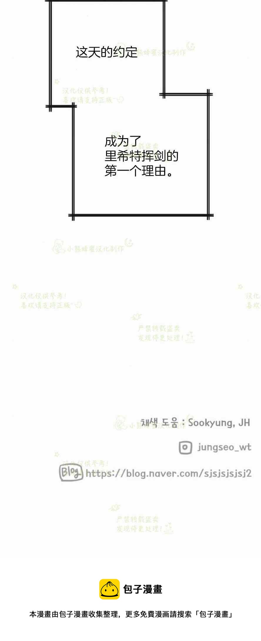 第34话63