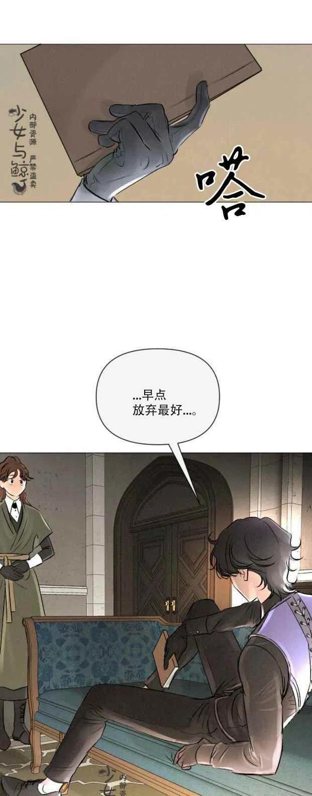 第5话20