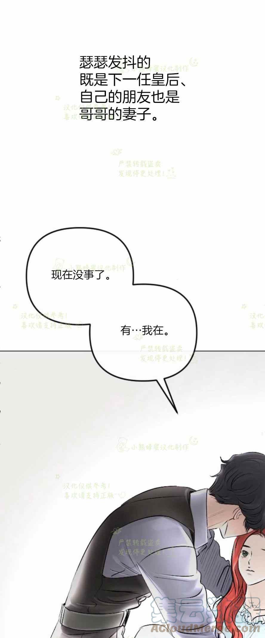 第38话45