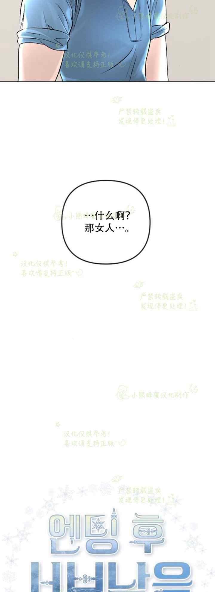 第36话41