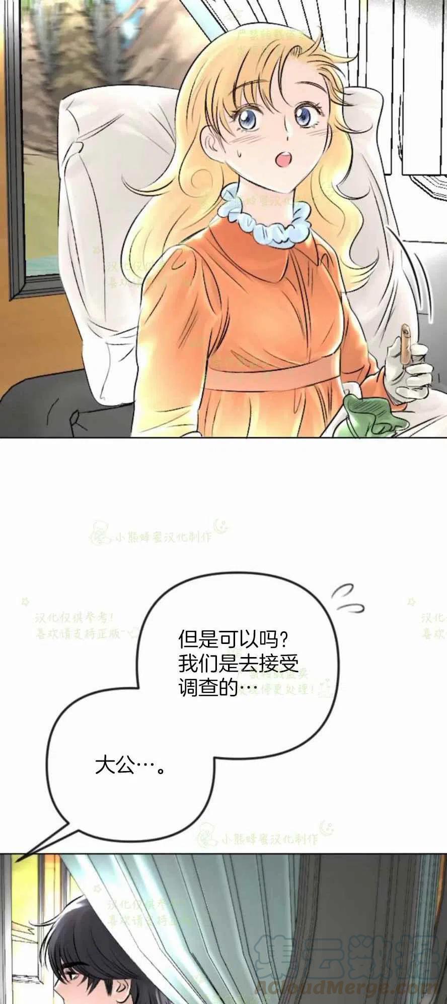 第29话58