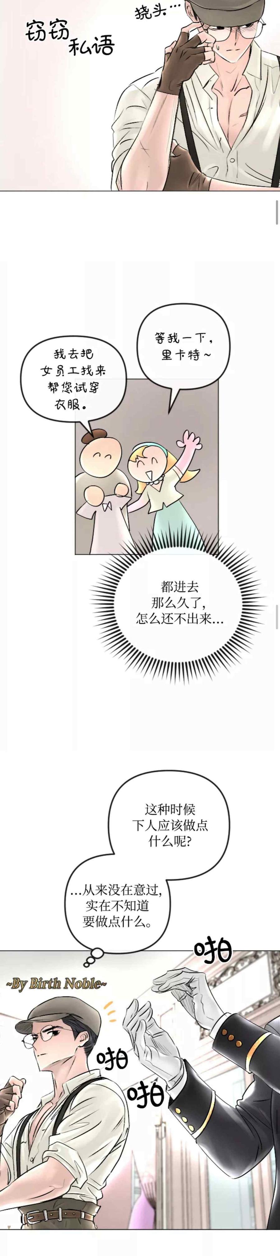 第43话19