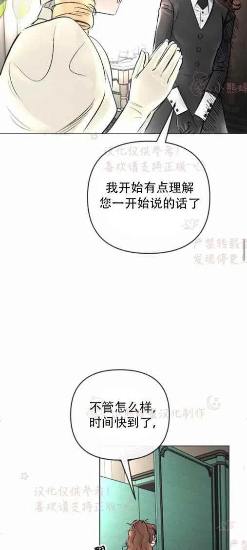 第20话14
