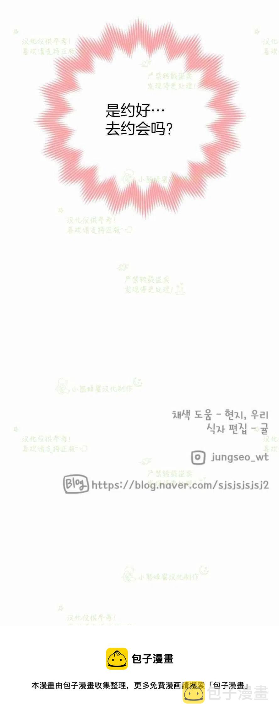 第29话63