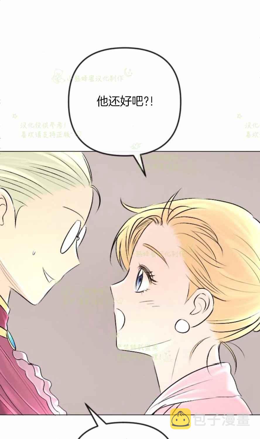 第33话35