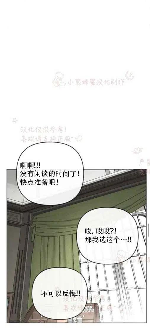 第20话19