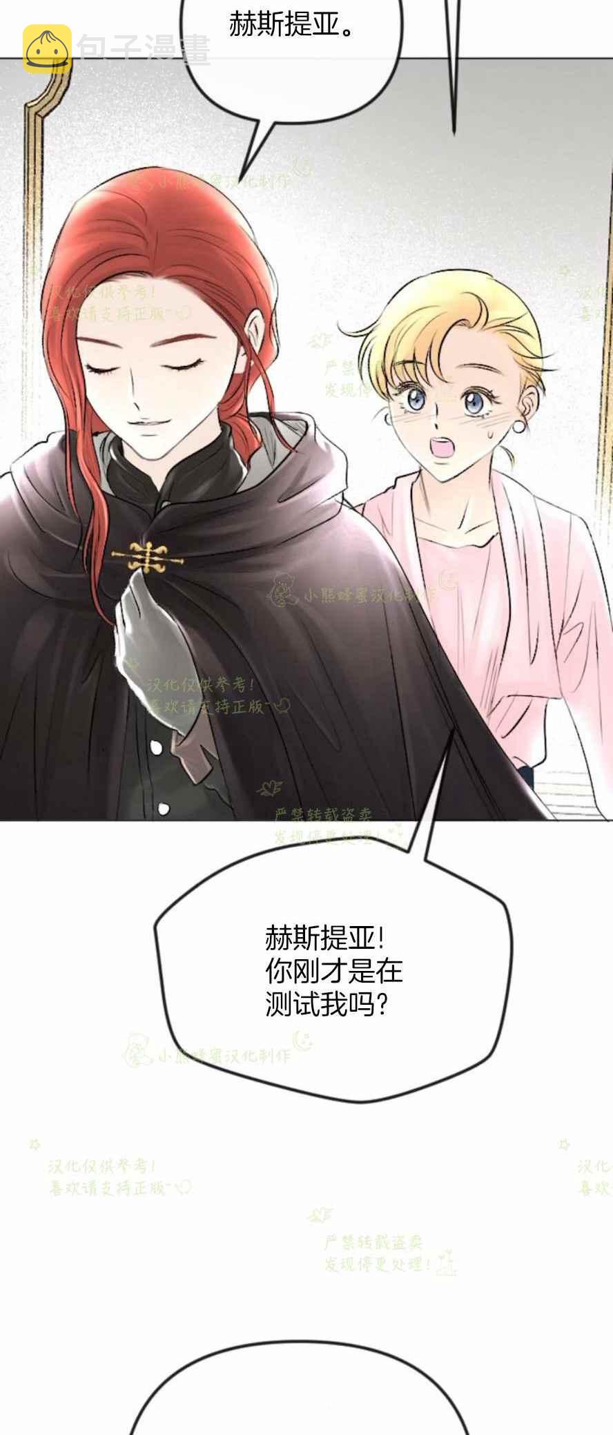 第33话13