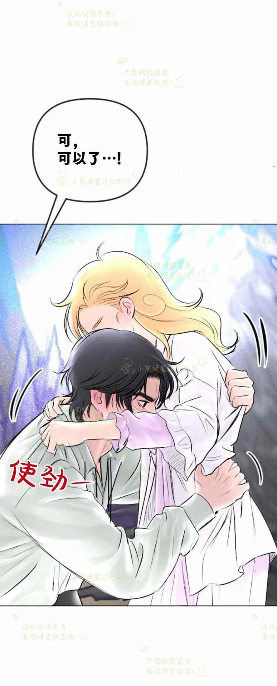 第29话35