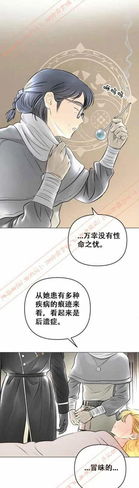 第16话37
