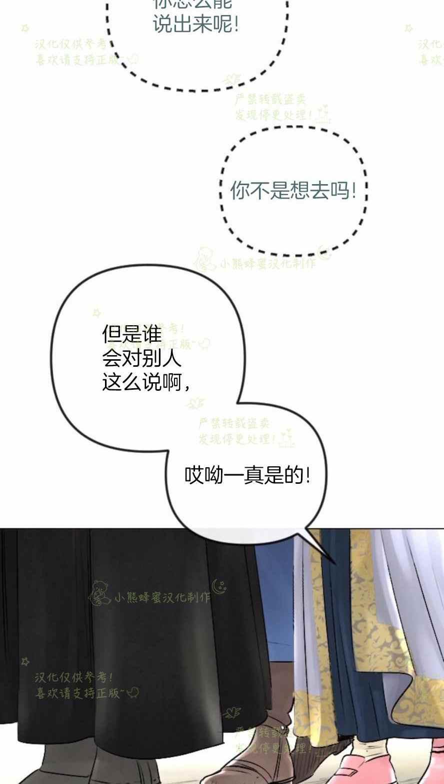 第31话35