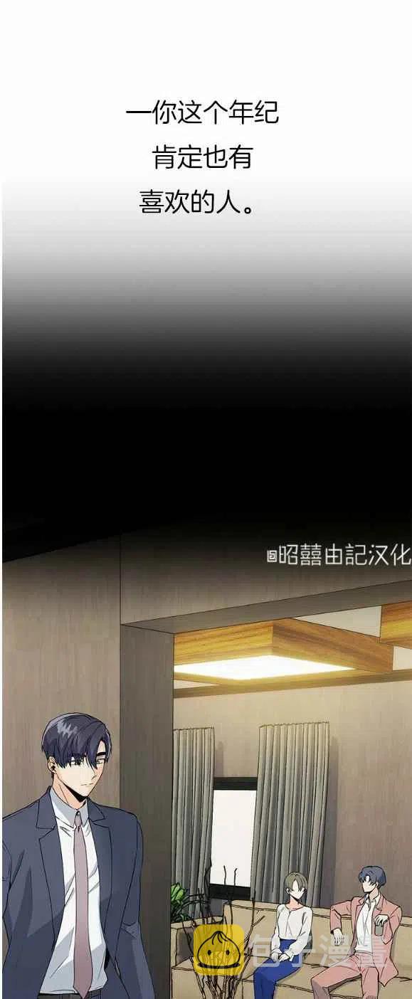 第17话35
