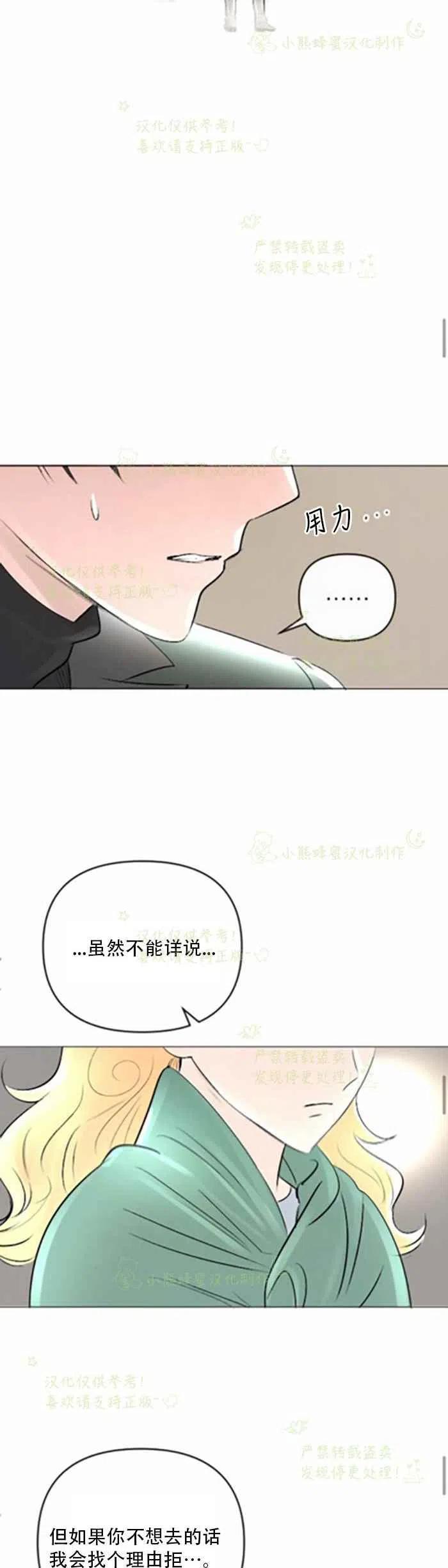 第22话37