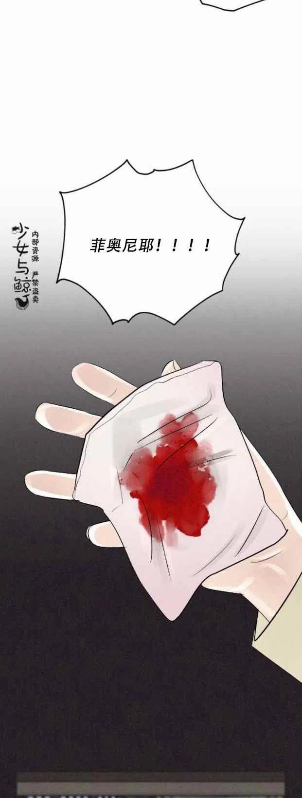 第6话46
