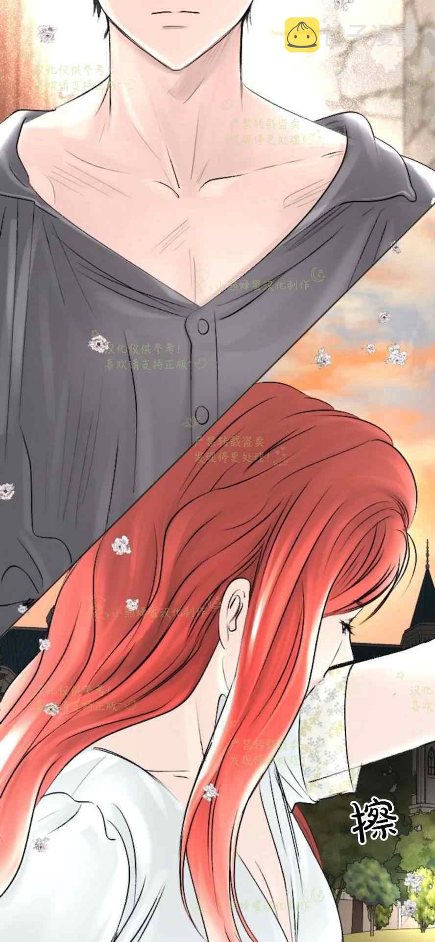 第37话8