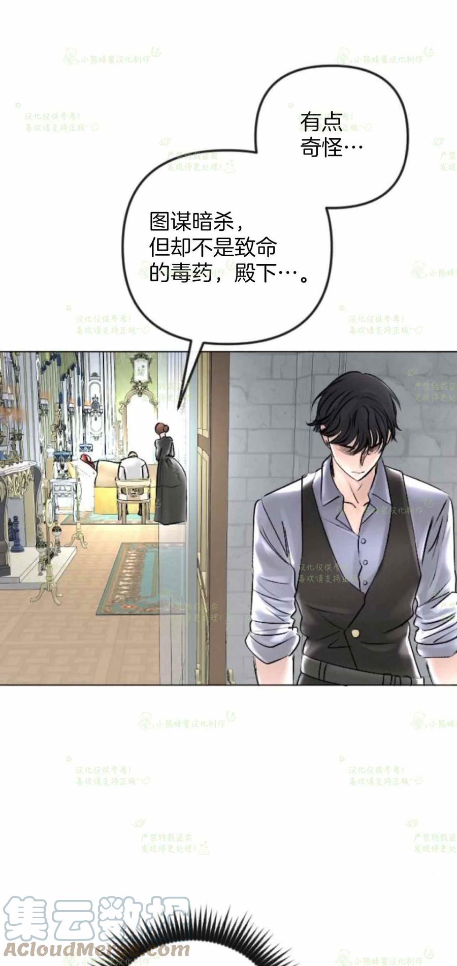 第38话30