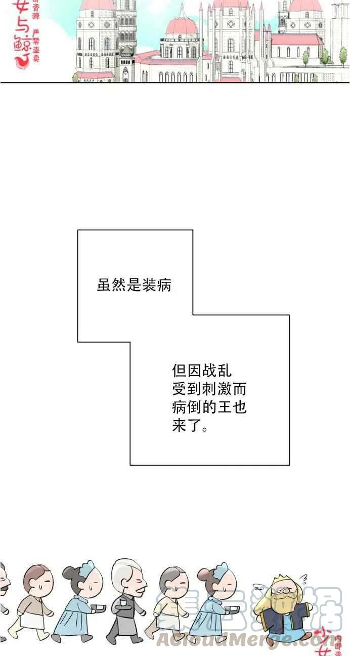 第2话27